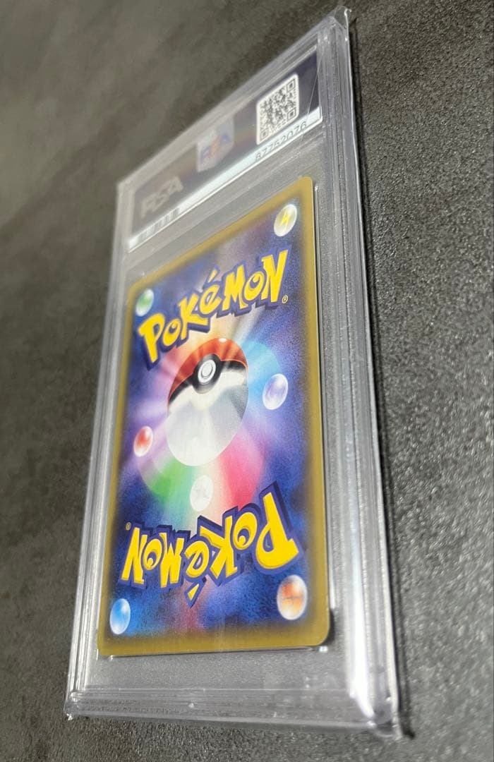 リーリエの全力 SR SM11b ドリームリーグ 068/049 psa10