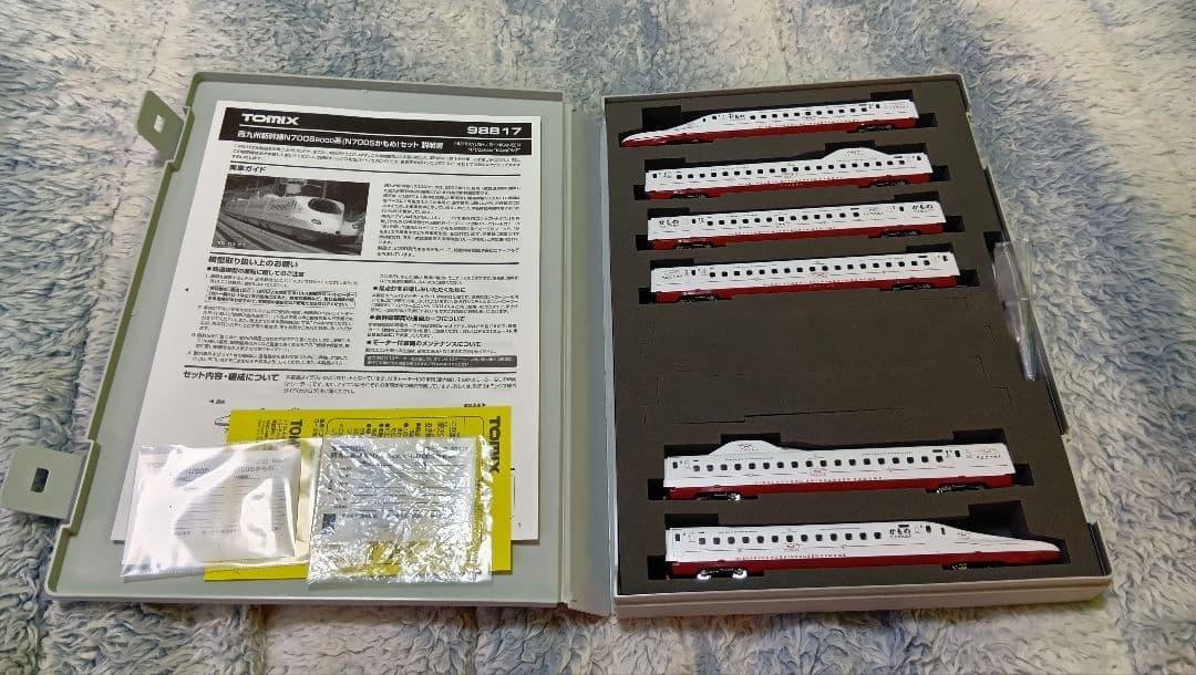 TOMIX 98817　西九州新幹線