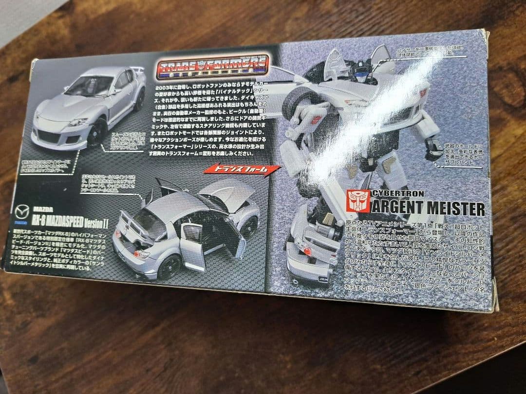 トランスフォーマー　バイナルテック　アージェント　マイスター　BT20 RX-8