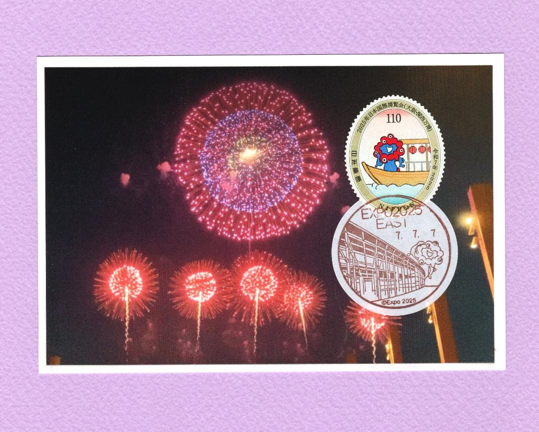 Jyunko8297点おまとめ商品