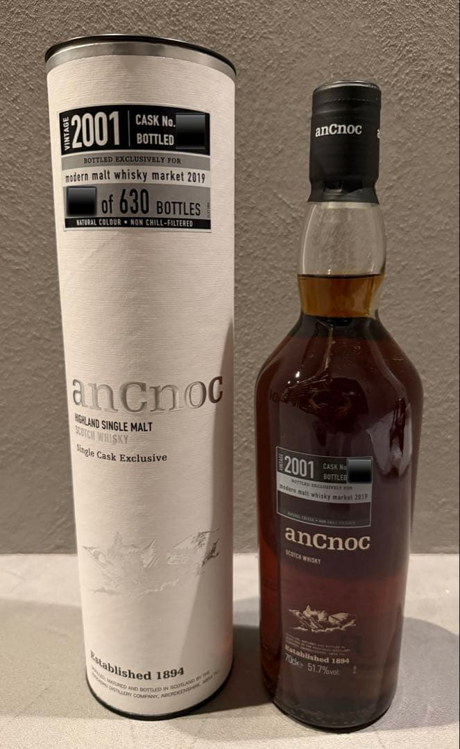 【新品未開封】世界限定630本！アンノック2001 ～シングル