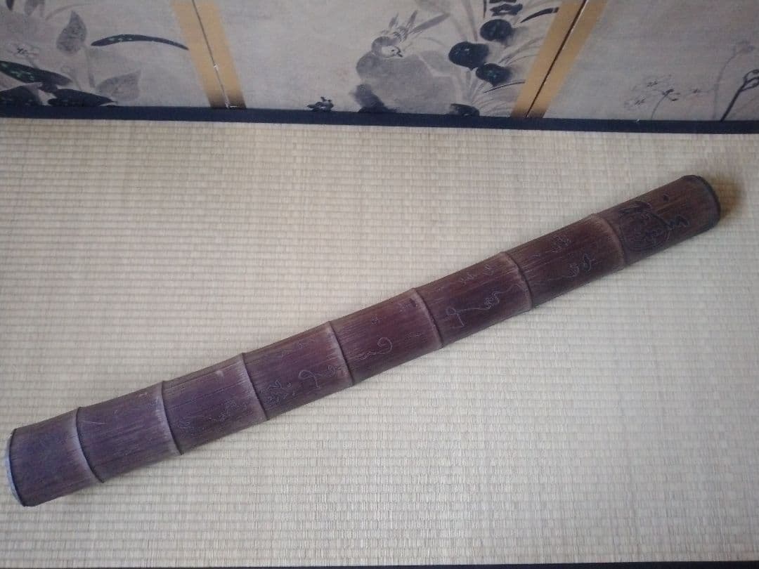 大田南畝　福禄寿題字竹額　蜀山人　狂歌師　べらぼう　骨董　茶道具　煎茶　文人掛け