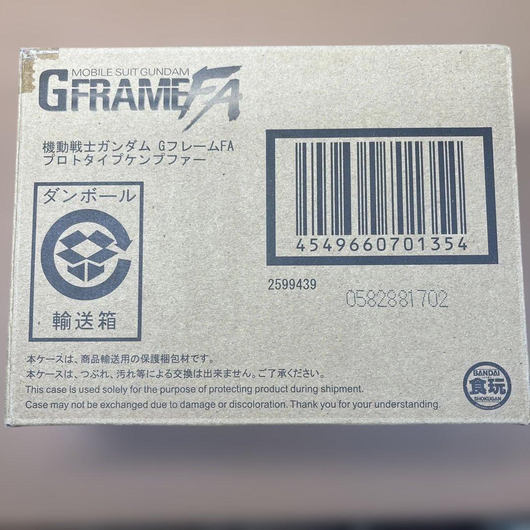 ガンダムGフレームFA プロトタイプケンプファー