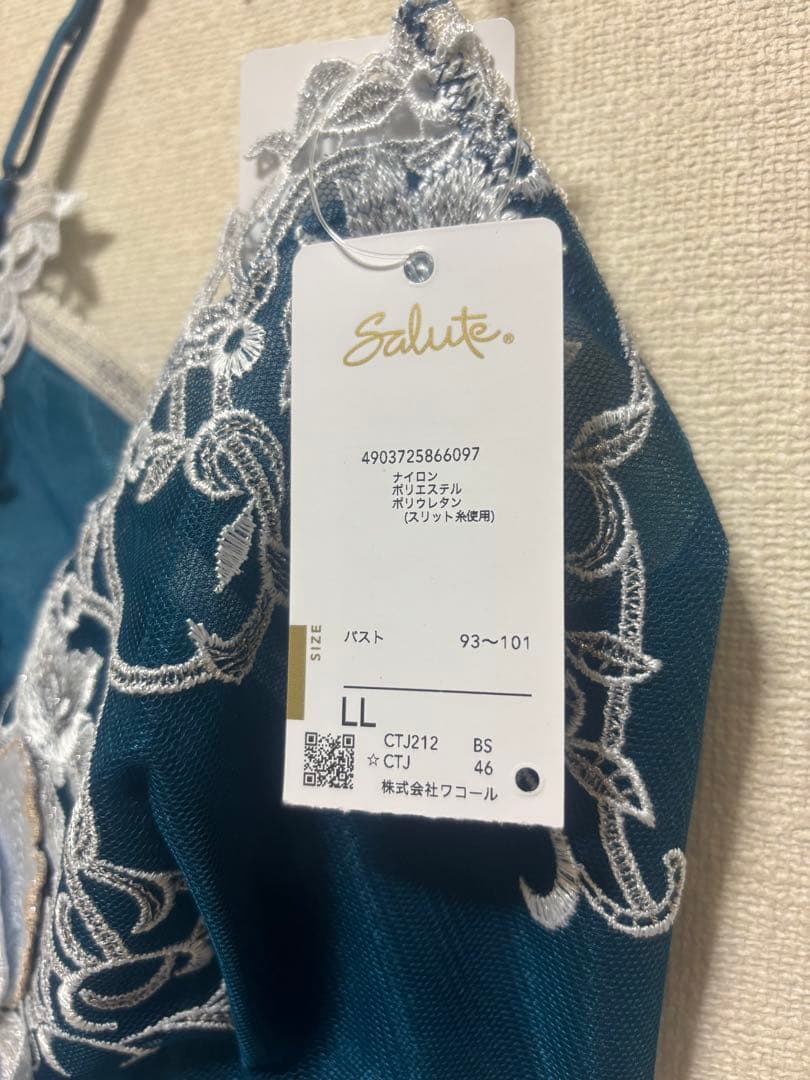 サルート　12G プレステージ　キャミソール　LL 完売品　新品・未使用