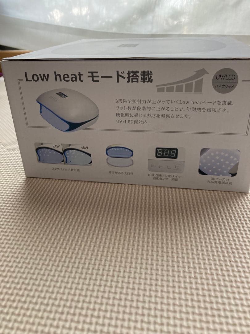 LUNA UV/LEDライト 24W/48W