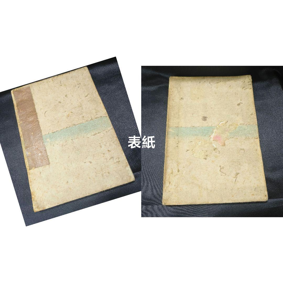 江戸版画 春画4枚 和骨董 和紙 時代物 アンティーク コレクター放出珍品