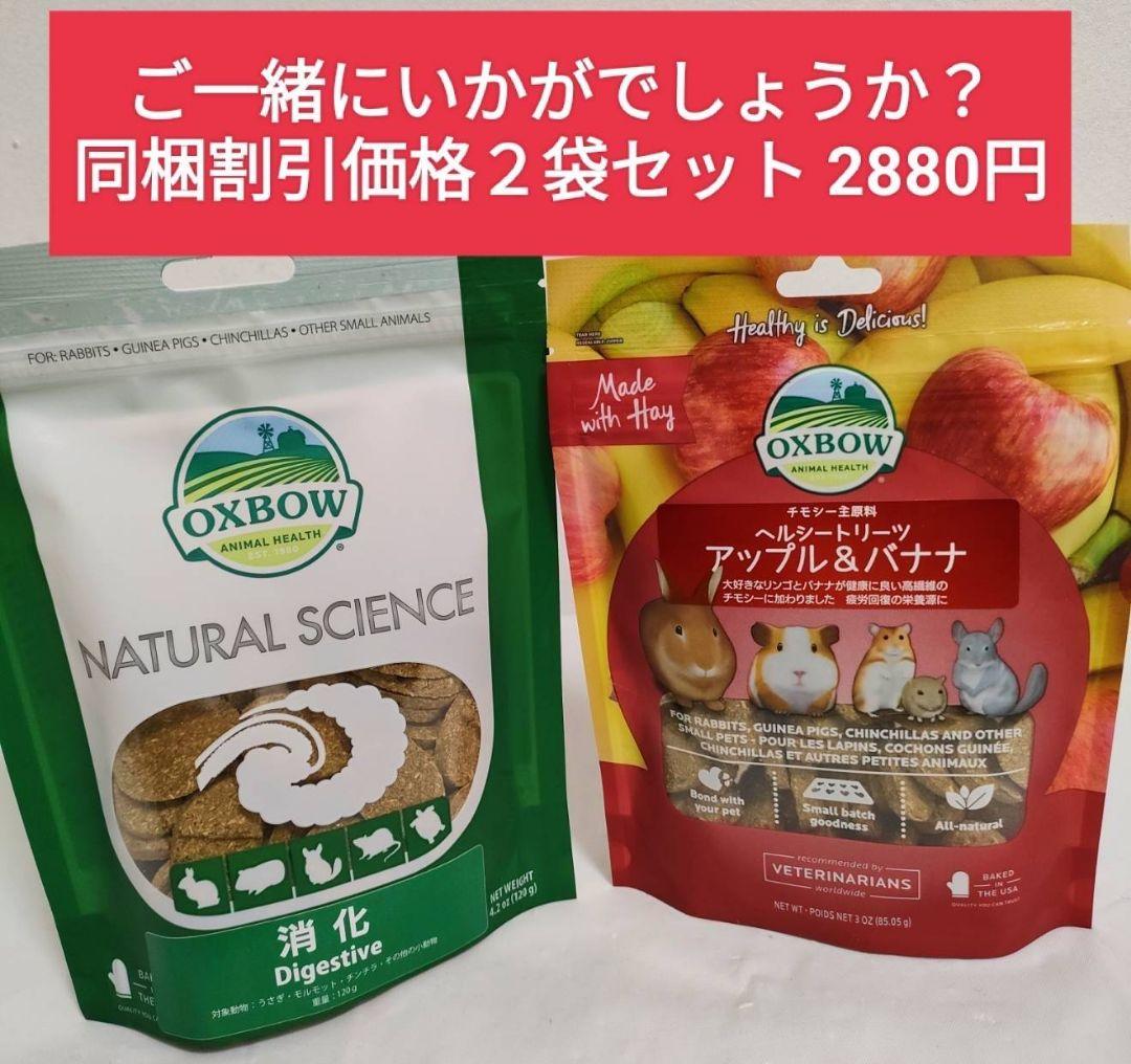 【まとめ買い大特価】ハイペット うさぎのきわみ 850g×１０袋セット