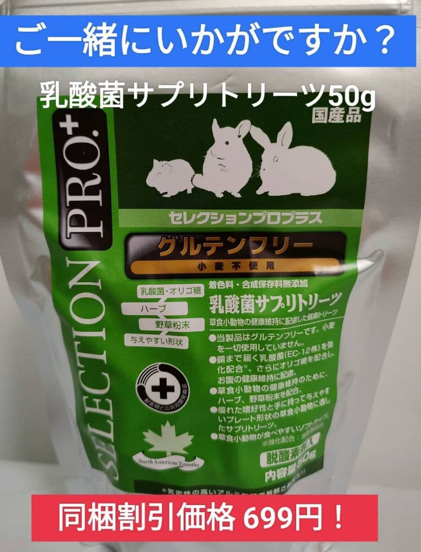 【まとめ買い大特価】ハイペット うさぎのきわみ 850g×１０袋セット