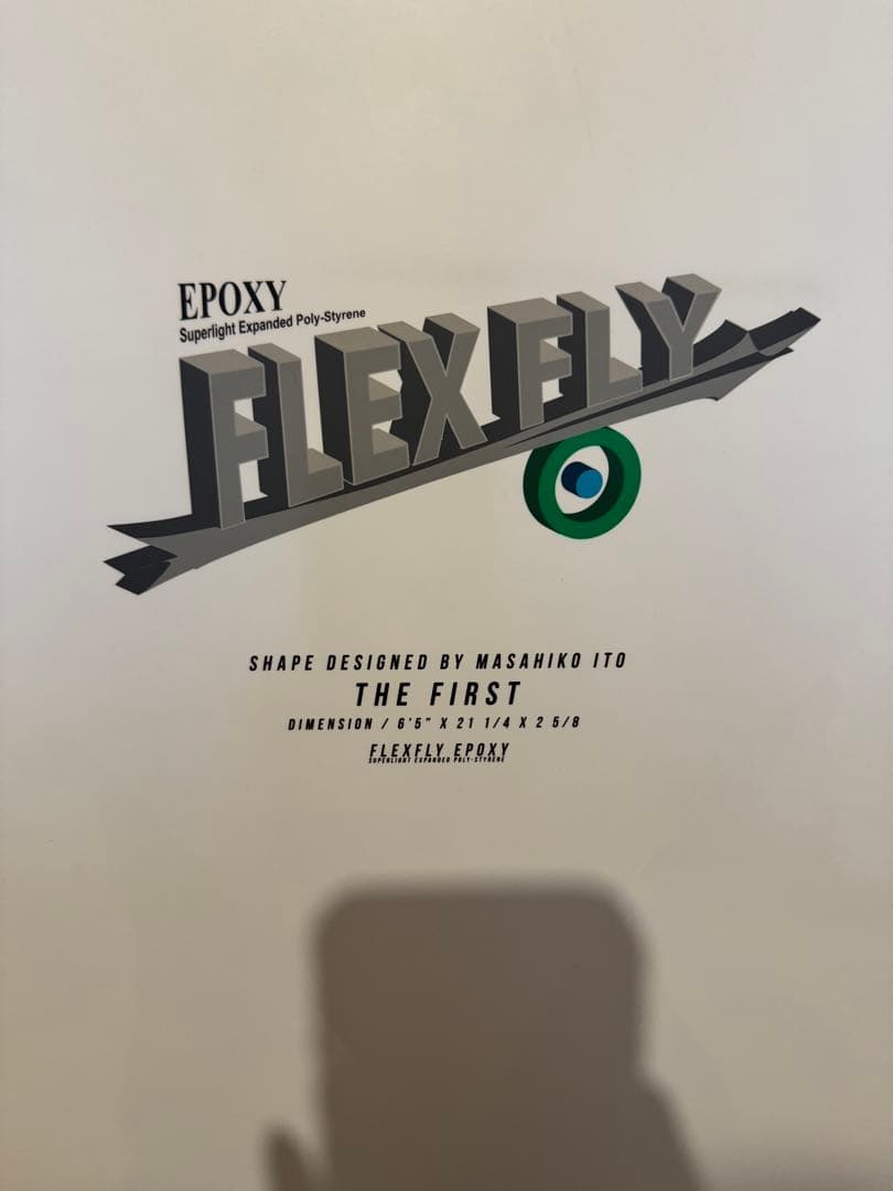 ジャスティスサーフボード エントリーモデル【引き取り限定（中野区）】