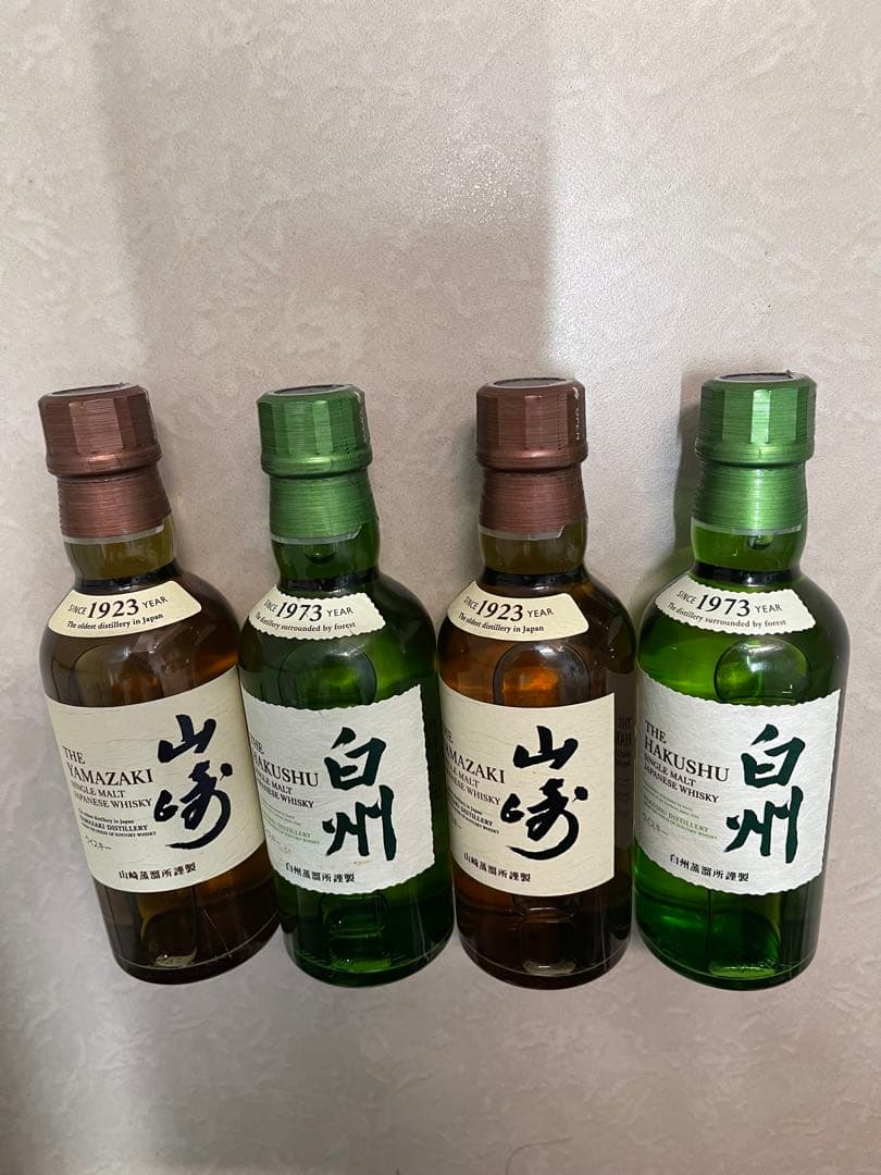 ヒ*n様 白州 1973年 & 山崎 1923年 ウイスキー 4本飲み比べセット