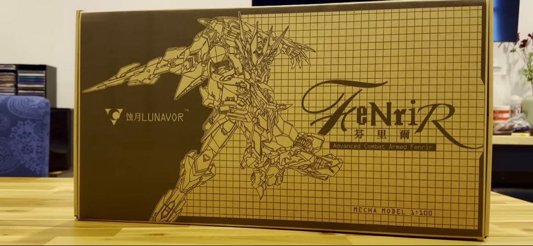 LUNAVOR バルバトス　バルバトスルプスレクス　似　狼の王　プラモデル