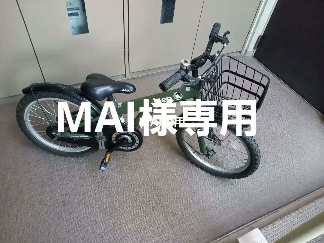 Jeep JE-18G 18インチ 子供用 自転車