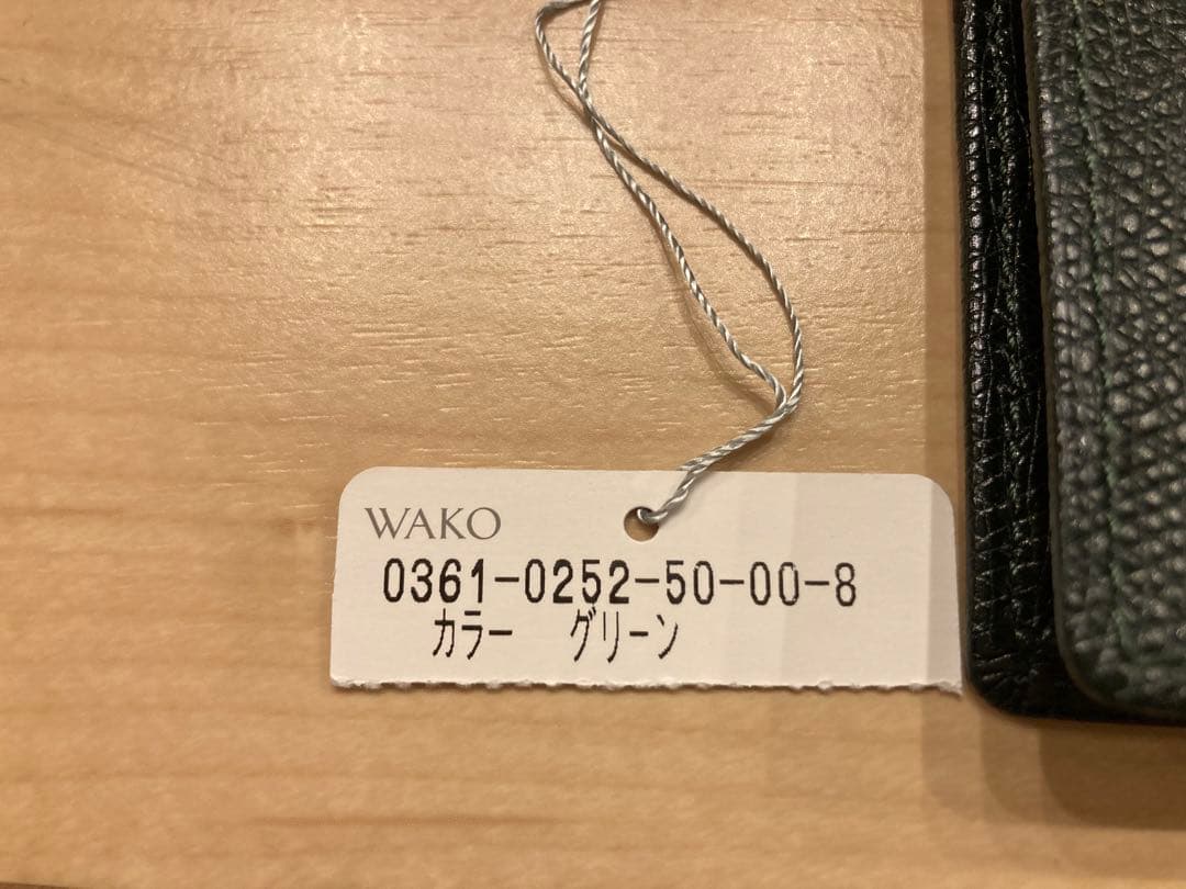 WAKO グリーン 名刺入れ 箱付き