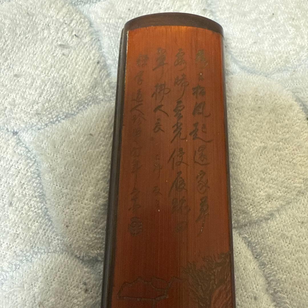 時代物 竹彫香筒 在銘 禅学道人 珍肾 賴山陽外吏 茶道具 香道具 文房用具