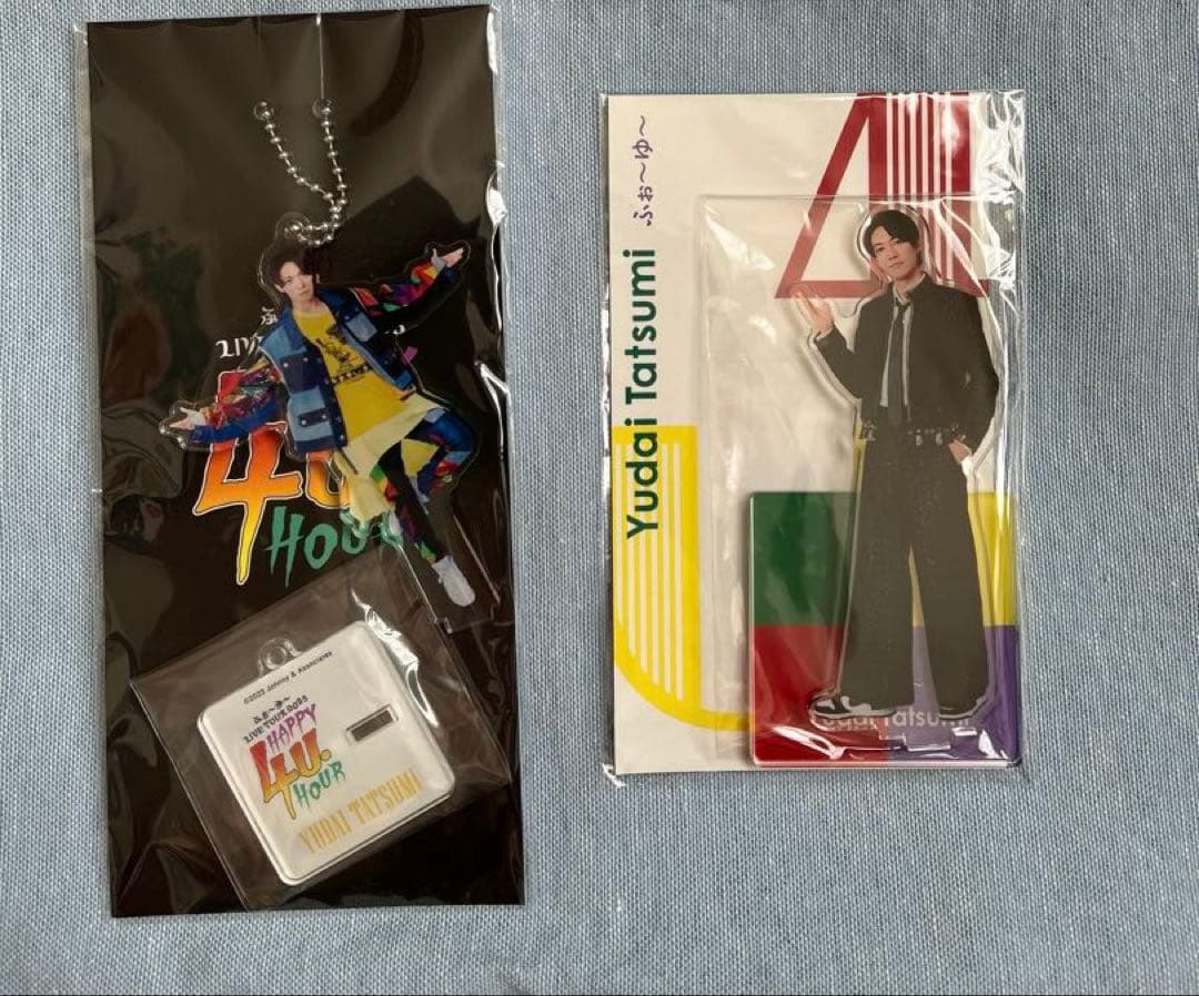 【新品未開封】ふぉ〜ゆ〜 辰巳雄大 アクスタ アクリルキーホルダー