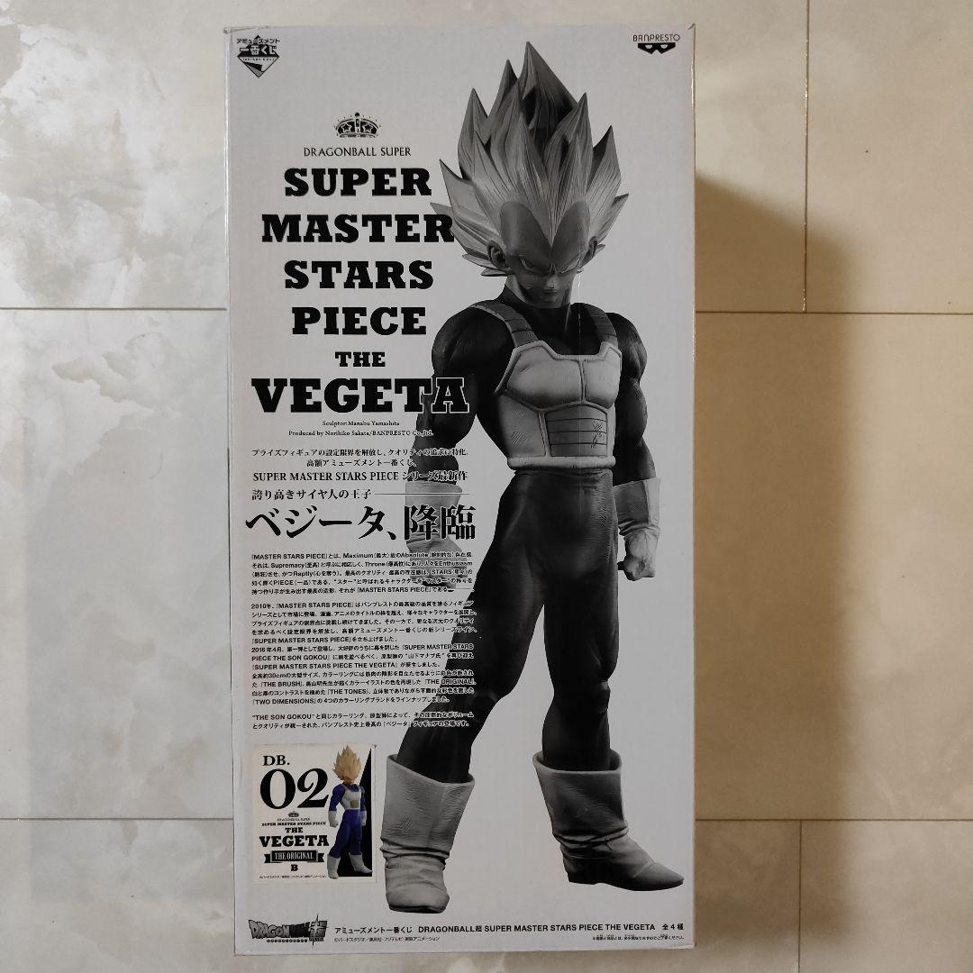 ドラゴンボール SMSP ベジータ 02 THE ORIGINAL賞