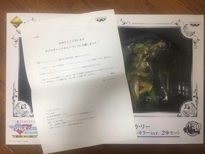 一番くじプレミアム劇場版マクロスＦシェリル・ノーム&ランカ・リー