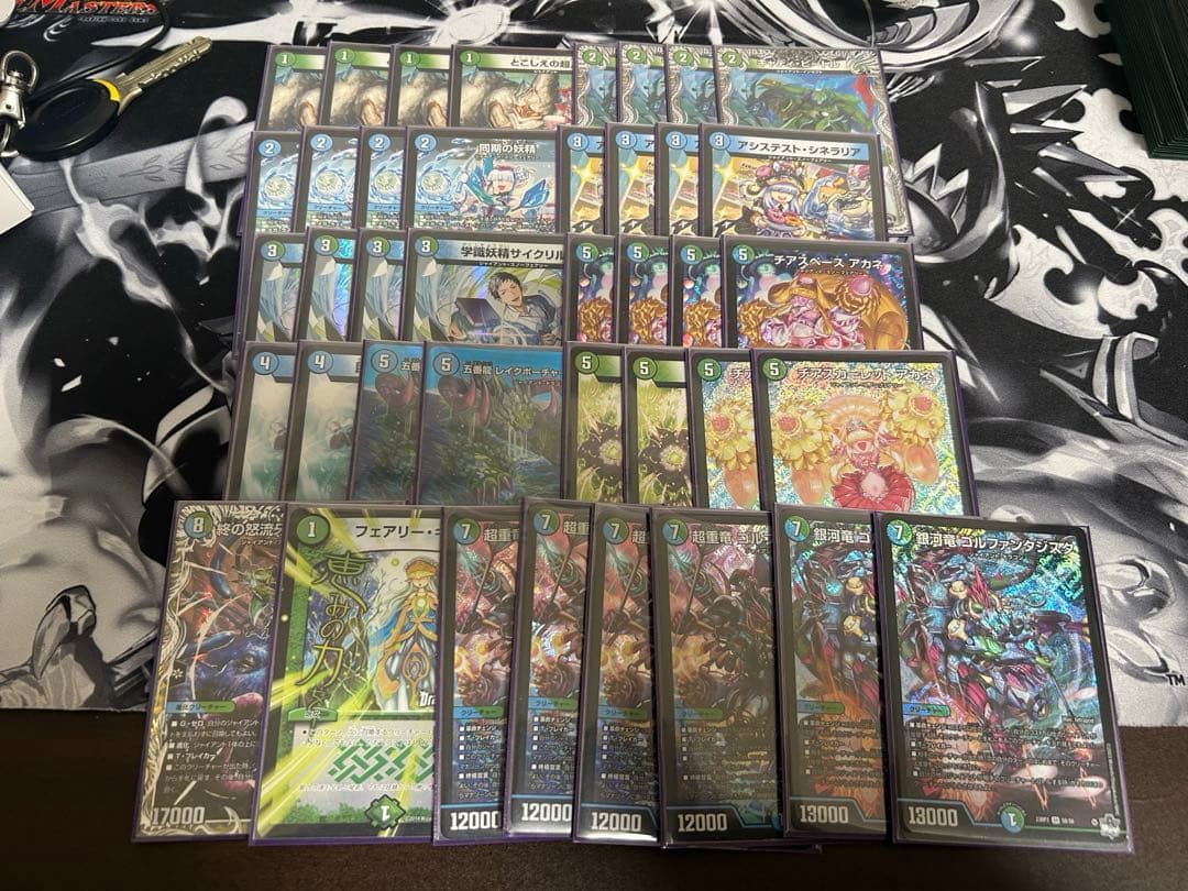 青緑ジャイアント　デッキ　デッキパーツ