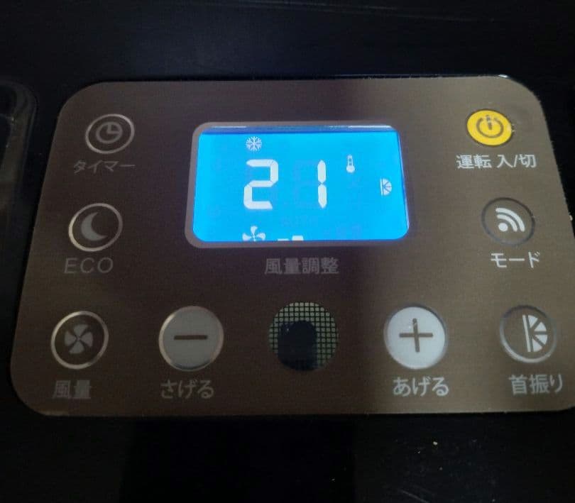 クレクール3 2019年製