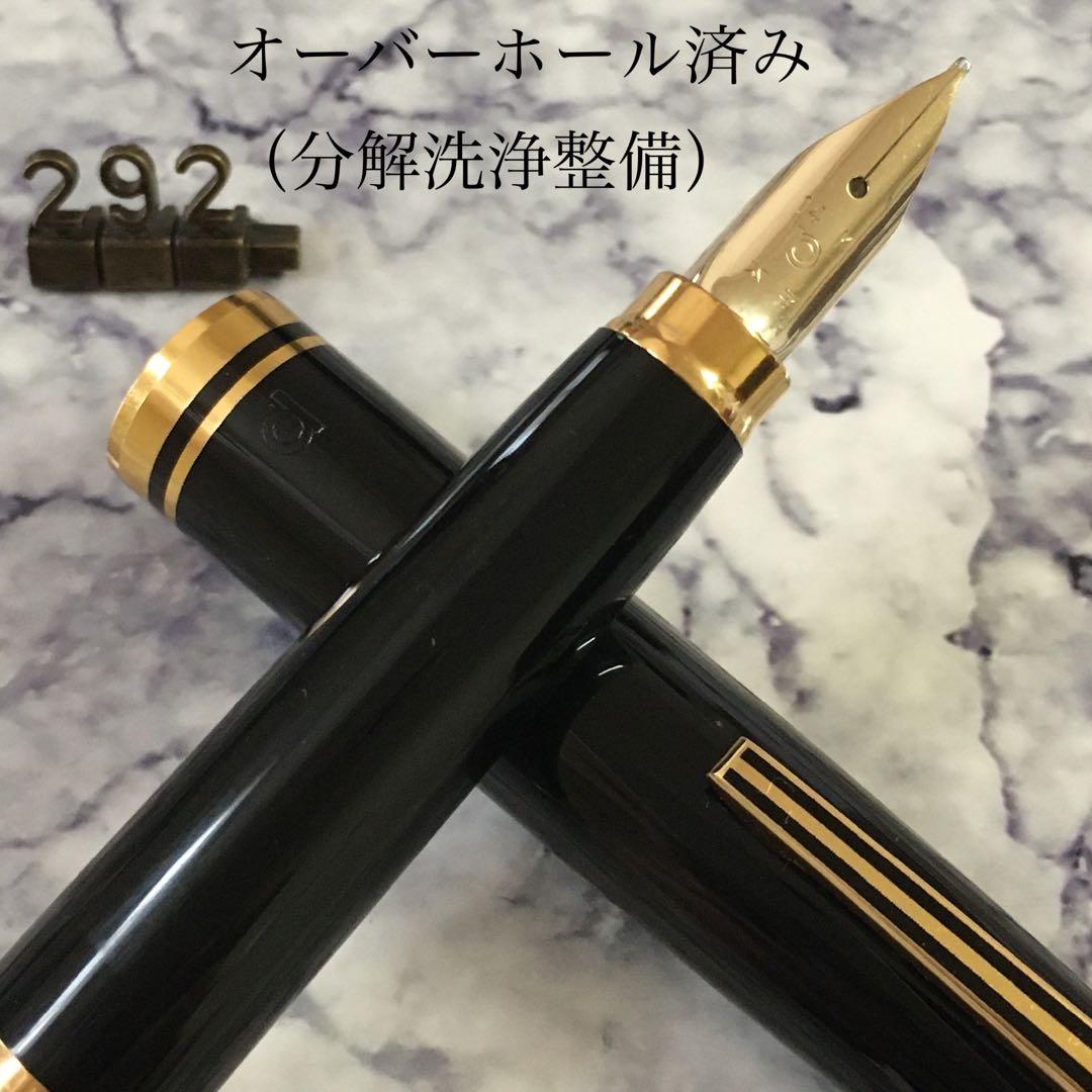 #292 オーバーホール済み 万年筆 PLATINUMプラチナ ポケット 14k