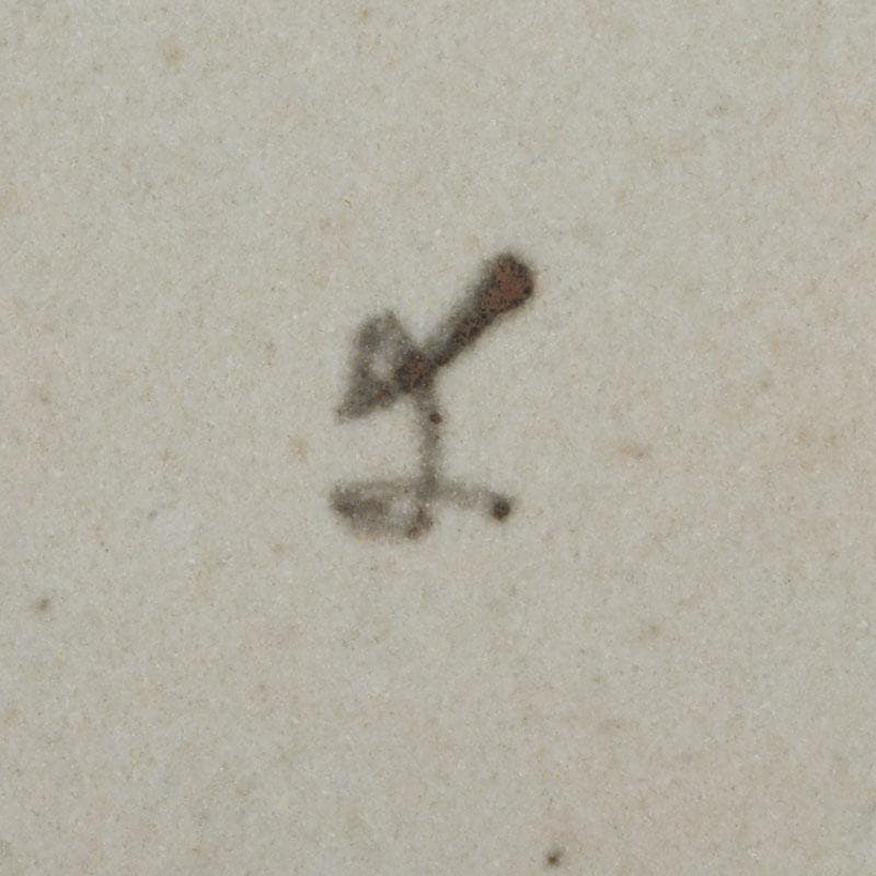 和食器　茶懐石　幸兵衛窯　絵変和皿　銘々皿　五客　共箱　N　9419