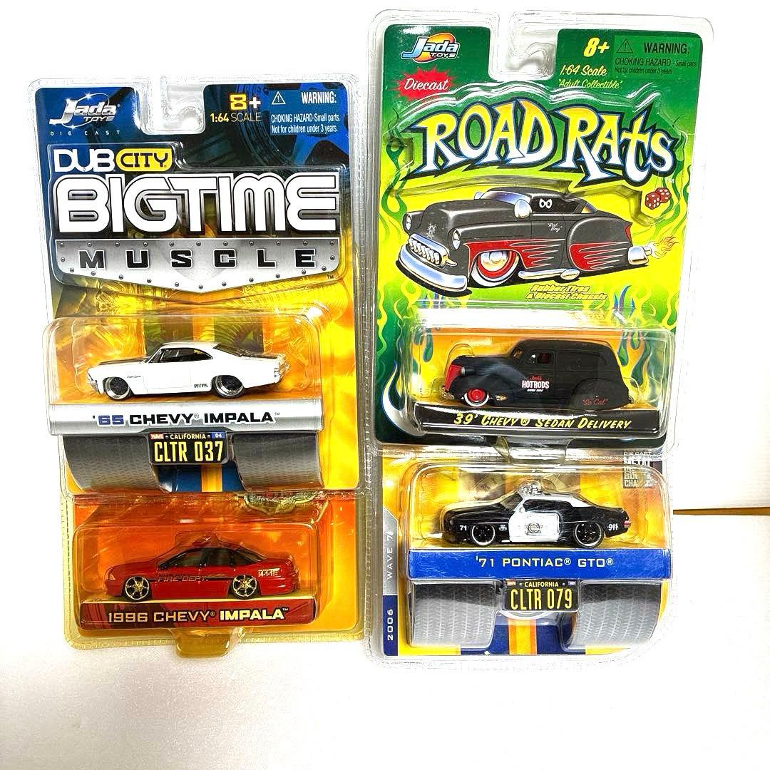 ★ジェイダトイズ★ 4台セット