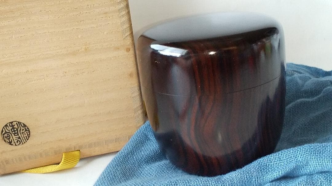 岡本漆専堂 岡本漆園 作 溜塗 中棗 共箱 漆器 漆芸 抹茶 茶道具 美品 です