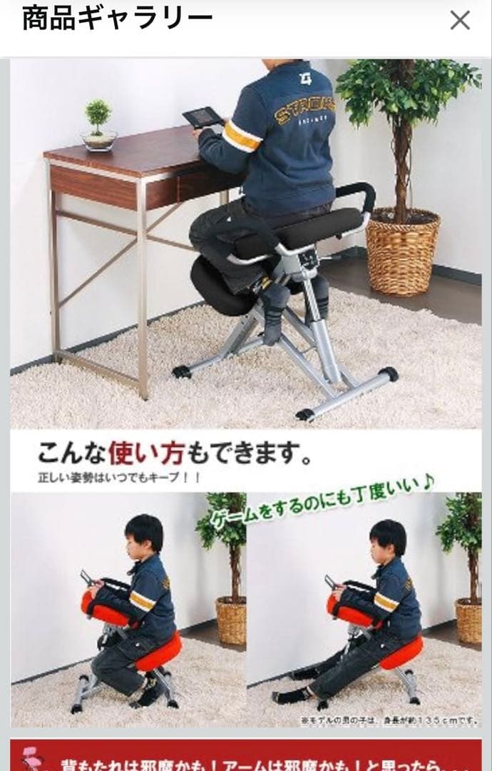 スウィングシート機能付 ニーリングチェア(ブラック) バランスチェア 高密度