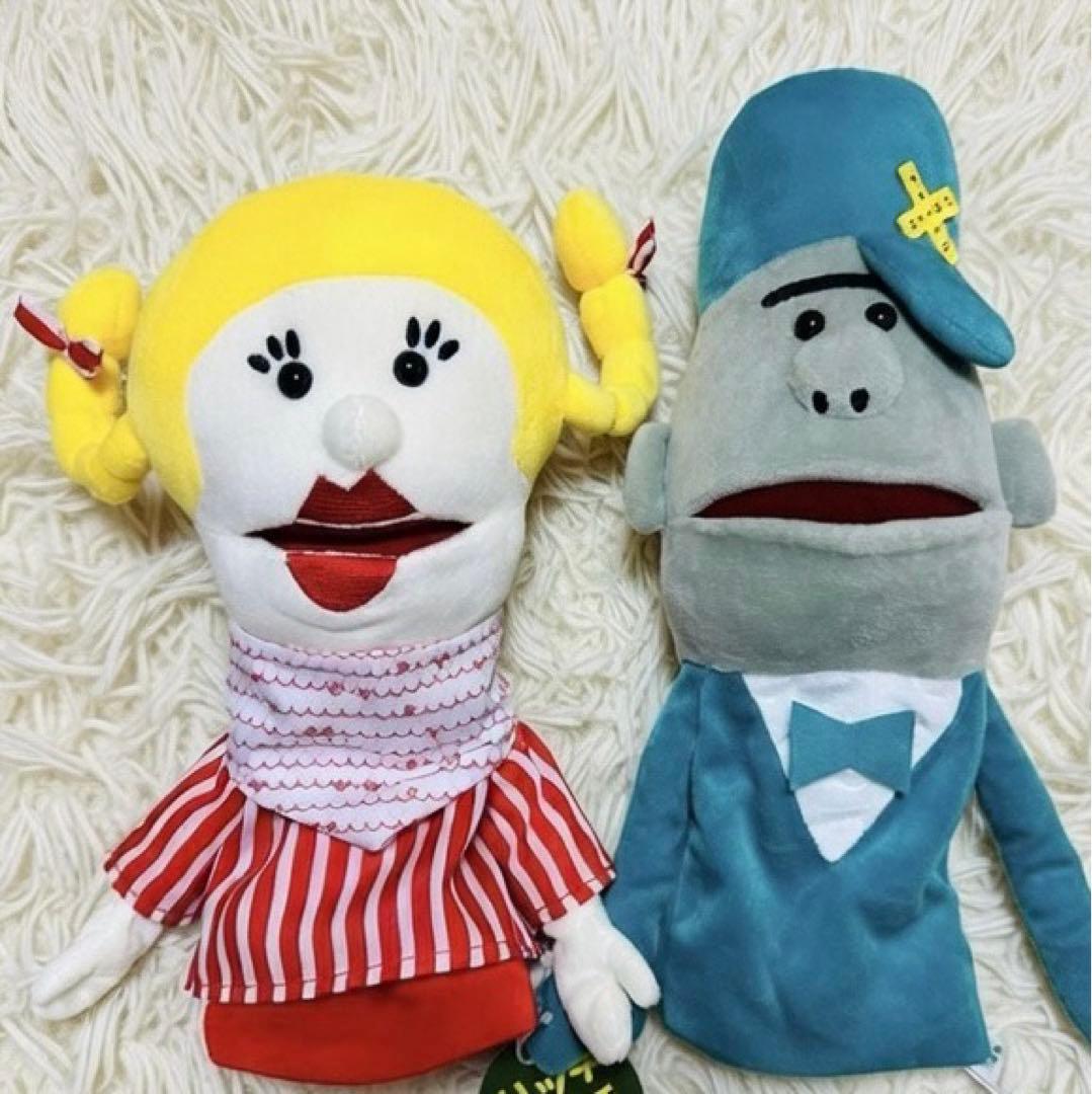 ハッチポッチステーション ぬいぐるみパペット　全2種セット