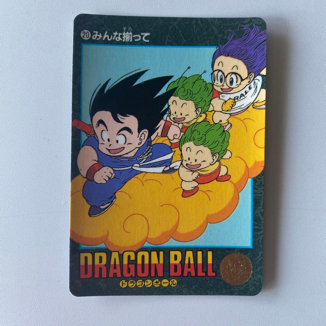 希少 ドラゴンボール ビジュアルアドベンチャー【20】孫悟空＆アラレちゃん