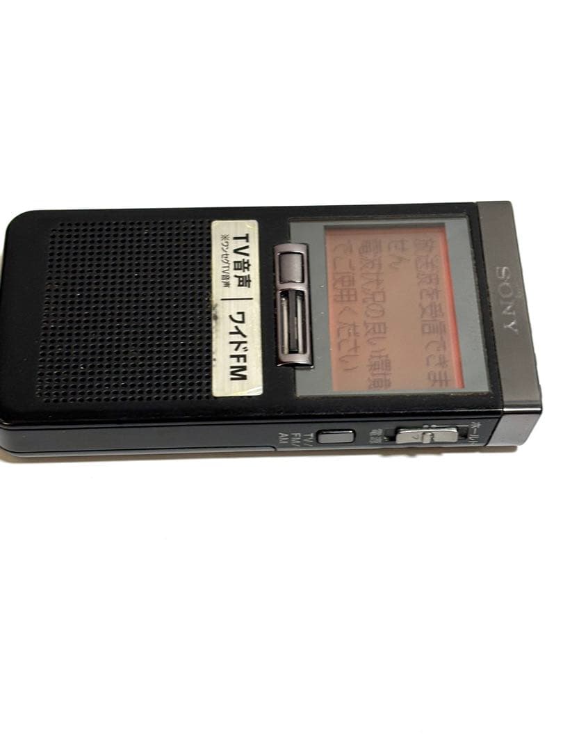 SONY ポケットラジオ XDR-64TV 動作品