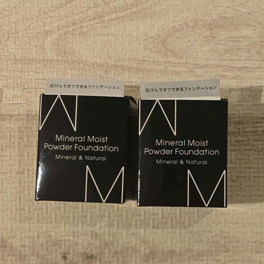 MiMC　ミネラルモイストパウダーファンデーション
