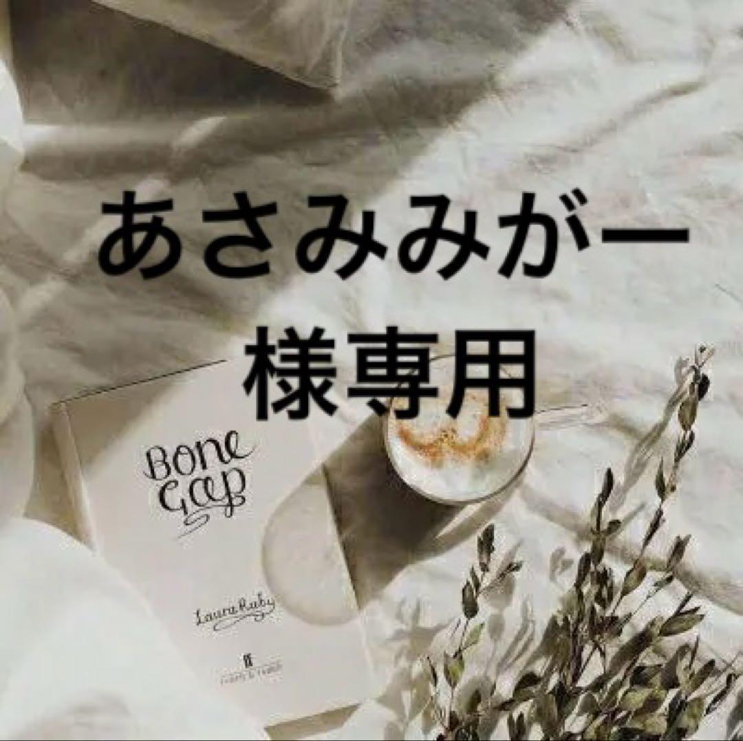 あさみみがー　0403