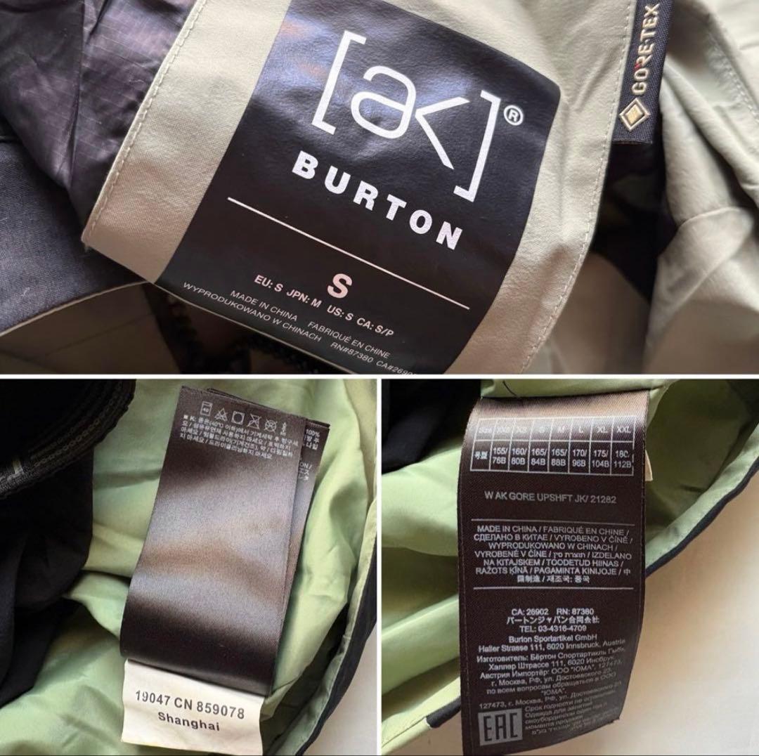 ak BURTON アップシフト GORE-TEX 2L スノーボードウェア