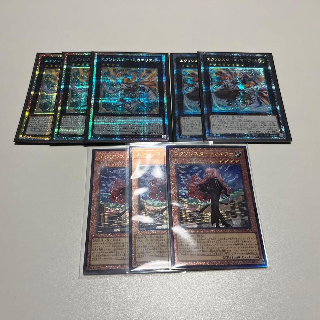 エクソシスターミカエリス　エクソシスターズマニフィカ　マルファ　プリズマティック