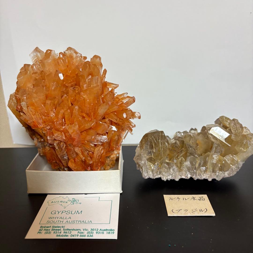 まめ 鉱物セット