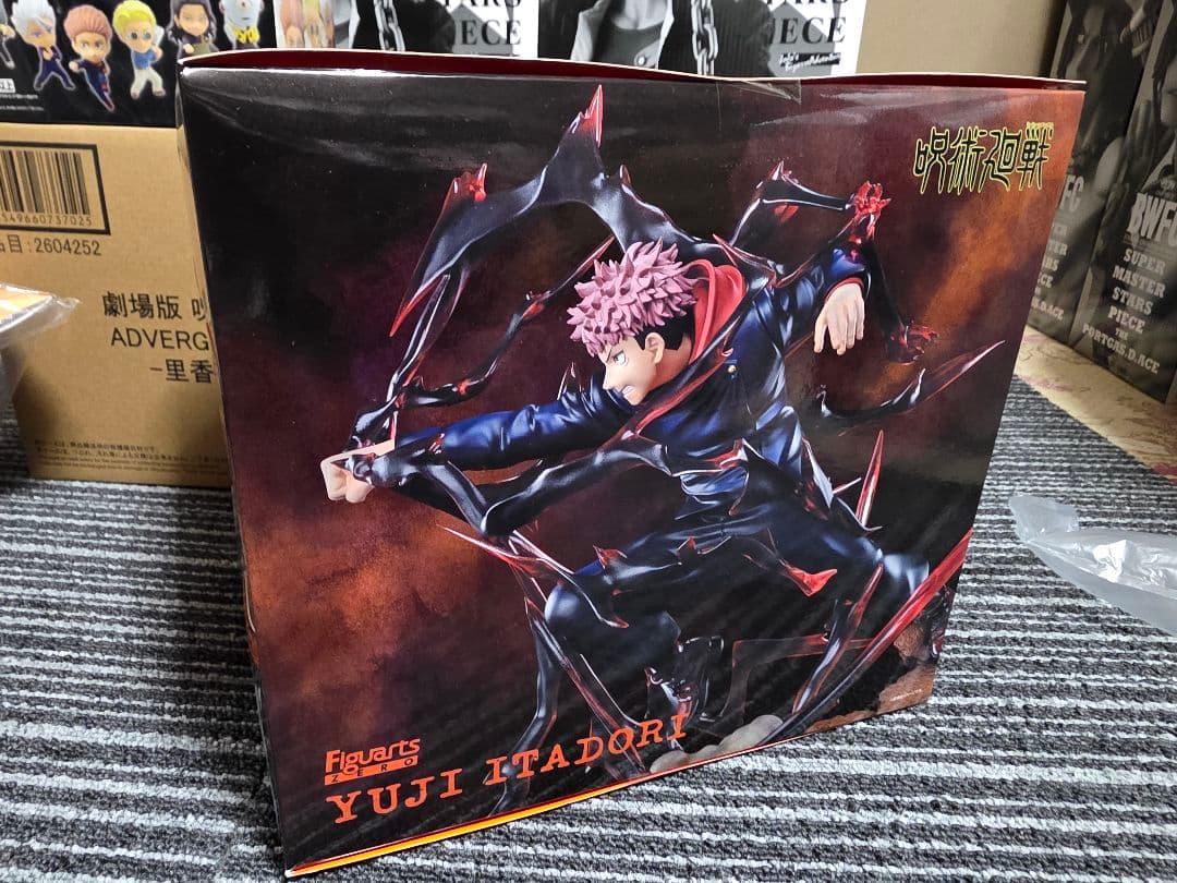 【まとめ出品】呪術廻戦あれこれセット　※バラ売りしておりません！