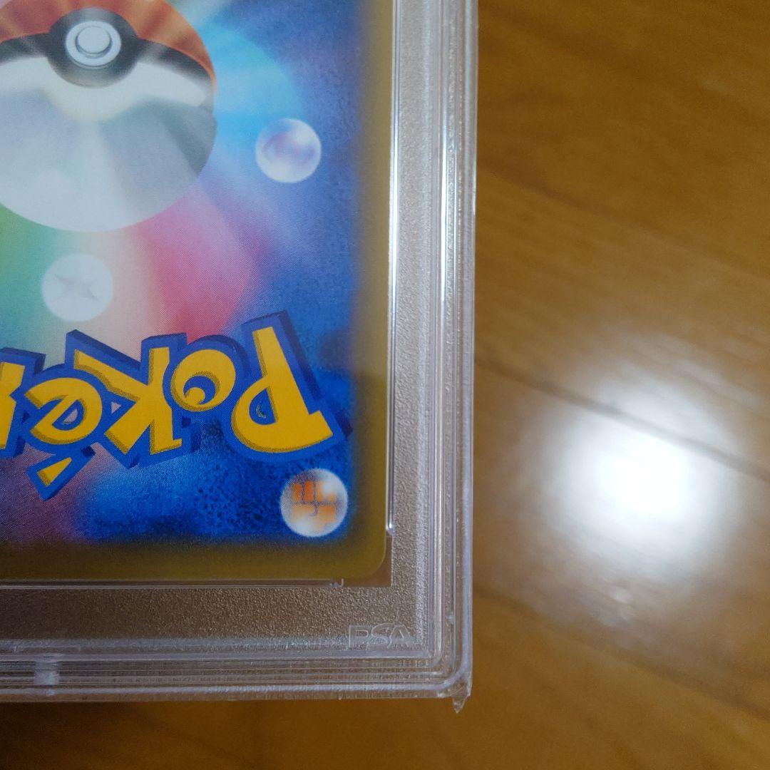 PSA10 ピッピ CHR PROMO プロモ 未使用