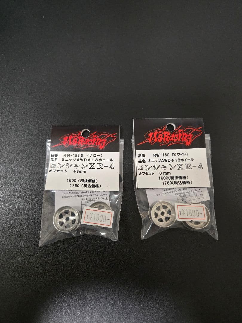 激レア！ミニッツ AWD ホイール M'sレーシング ロンシャン