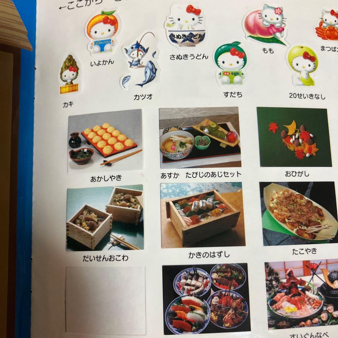 サンリオ　まとめ売り　ハローキティ　プレミアム