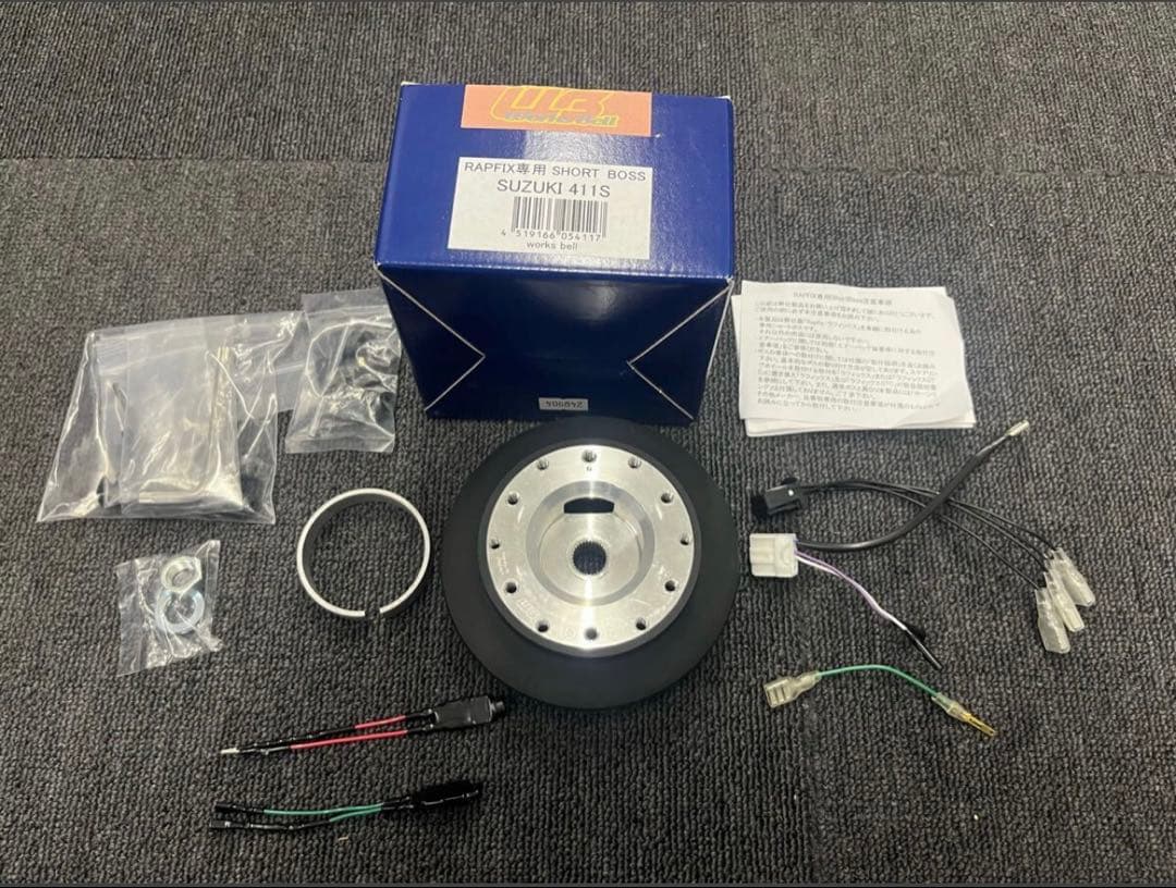 worksbell ワークスベル ショート ステアリング ボス スズキ 411S