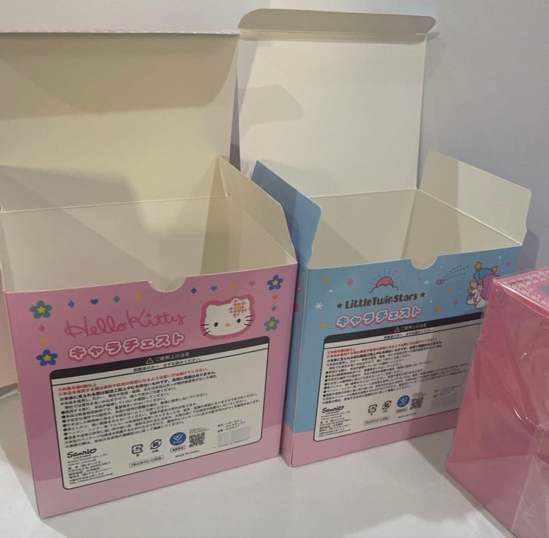 ハローキティ&キキララ 収納ボックスセット