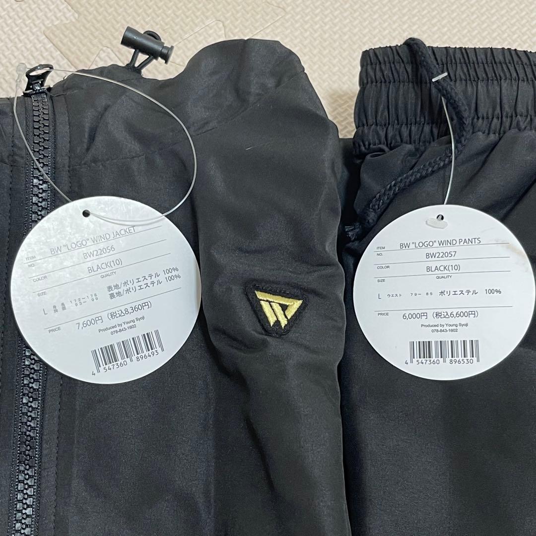 ［新品］バスケットボール ウインドブレーカー＆ナイロンパンツ