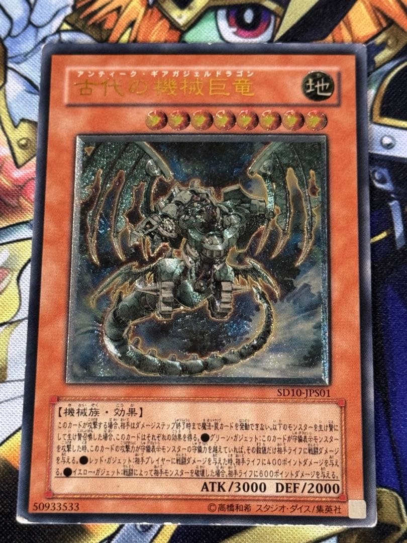 遊戯王　旧レリーフ　まとめ売り　3期　4期　5期　　 おまけ付き