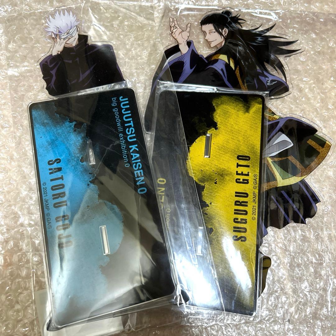 呪術廻戦0 大交流展 シネマスコープアクリルスタンド 五条悟＆夏油傑