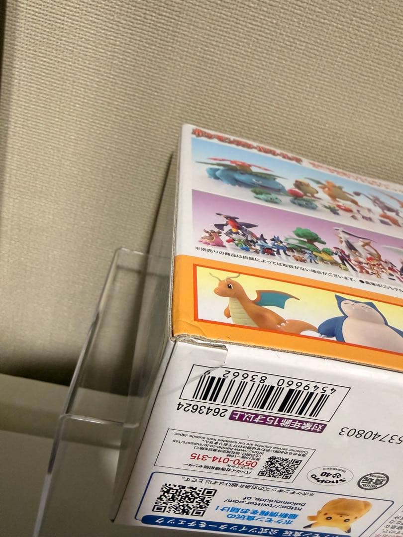 【未開封】ポケモンスケールワールド キョウ&ゴルバット&マタドガス