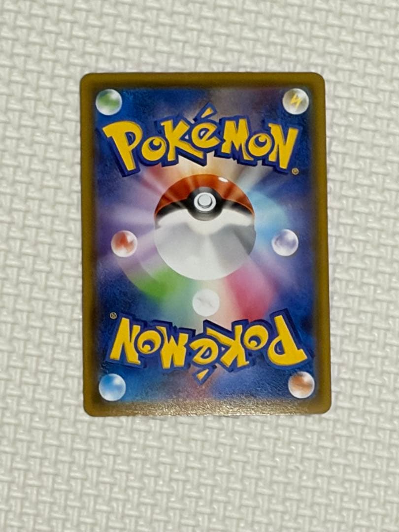 ブラッキーVMAX SA