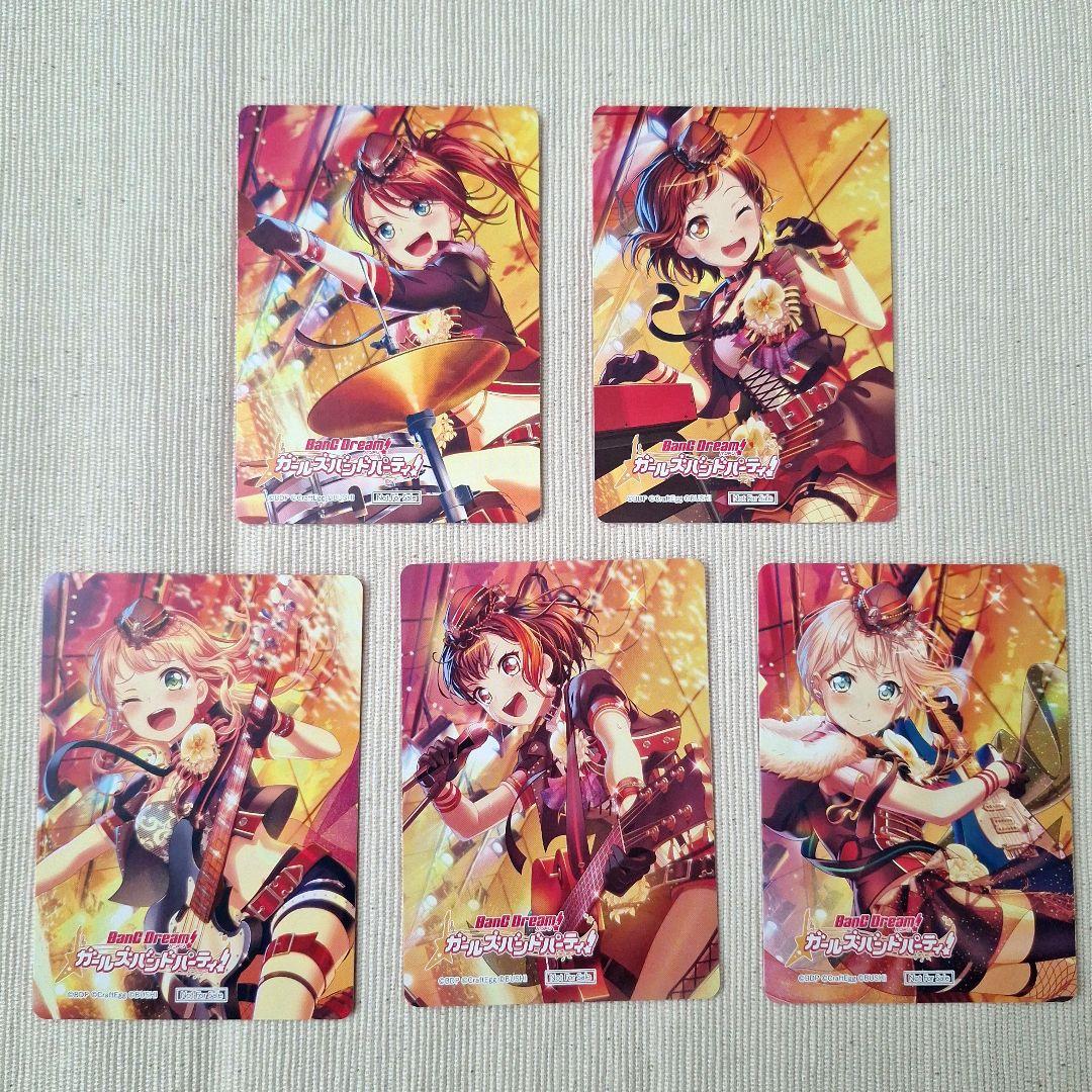 バンドリ！ 秋フェス カード フルコンプセット