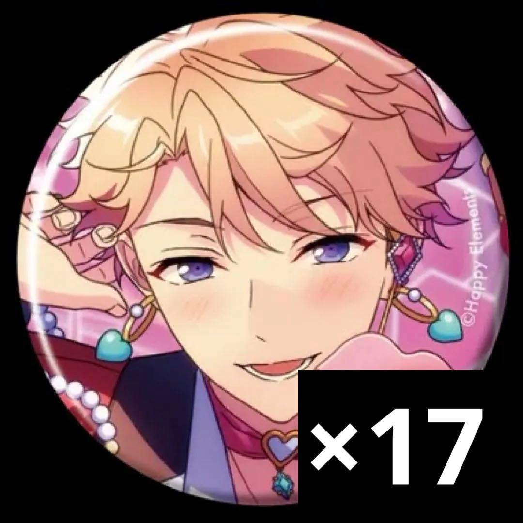 あんさんぶるスターズ鳴上嵐 コレクション缶バッジ2025 Feb