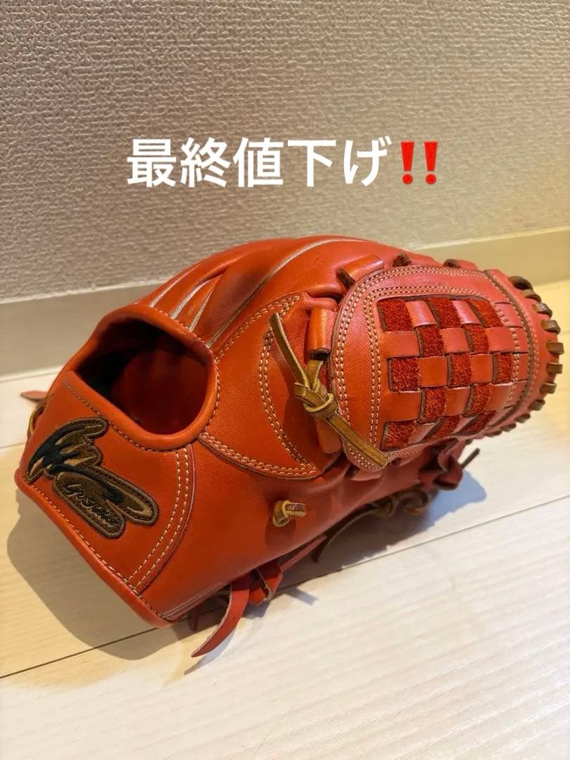 アイピーセレクト軟式グローブ